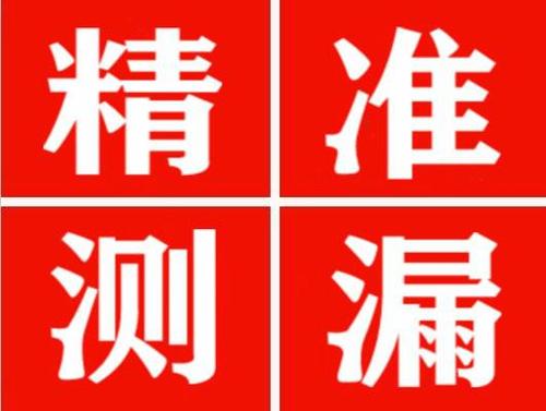 邹平暖气管漏水都是什么原因造成的呢？