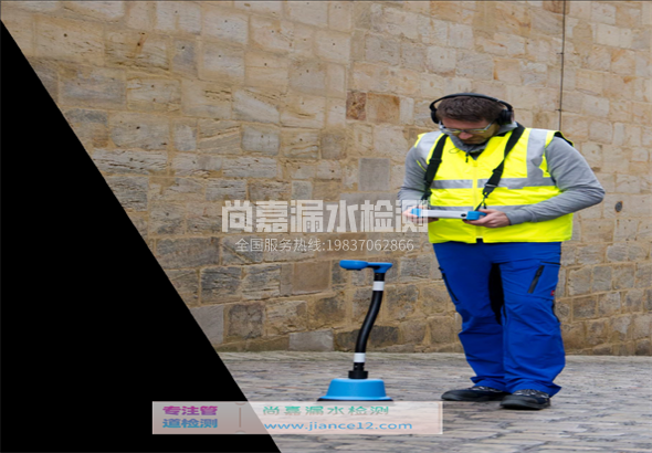 邹平漏水检测的原理有哪些？